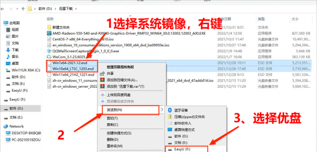 u盘系统盘制作工具哪个好用