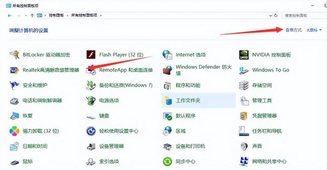 电脑音箱没有声音了怎么恢复正常