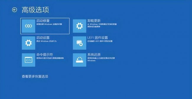 win10开不了机怎么修复命令符