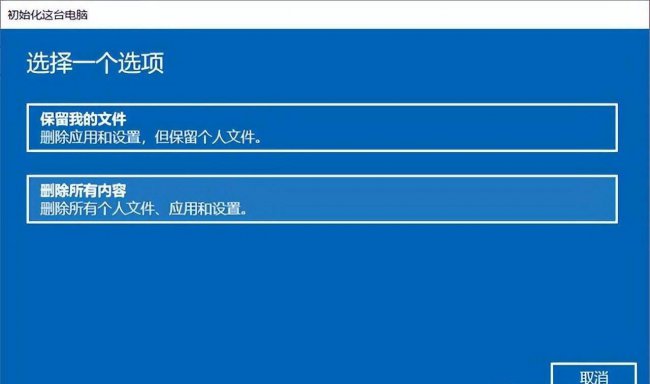 win10开不了机怎么修复命令符