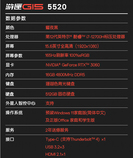 目前最好的笔记本电脑是哪款型号
