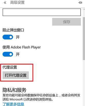 电脑网页打不开但是有网什么原因