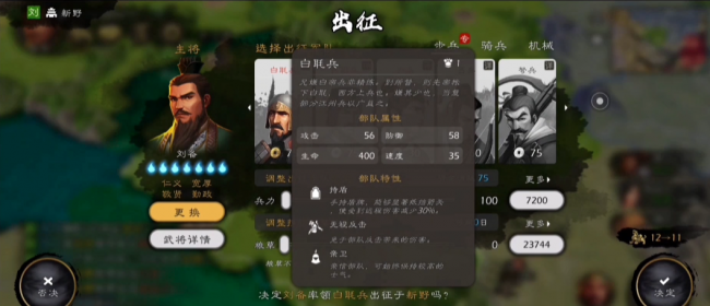 电脑回合制游戏排行榜前十名推荐