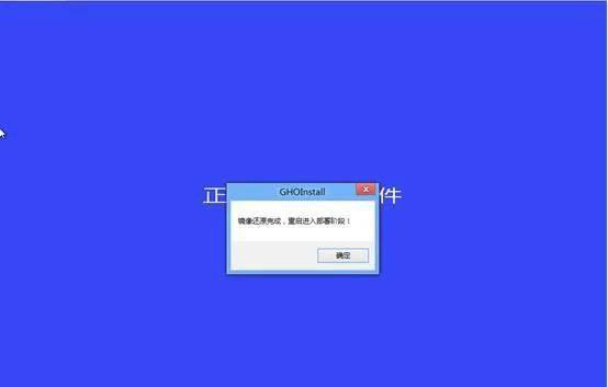 win10系统安装u盘制作方法
