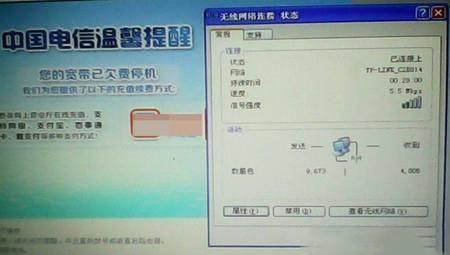 win10调制解调器错误怎么办