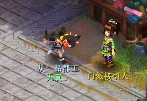 神武3手游0元平民职业怎么选