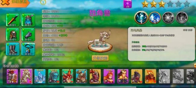 塔防类手游排行榜