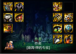 dnf男弹药走什么流派