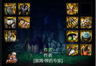 dnf男弹药走什么流派