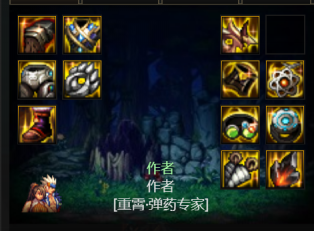 dnf男弹药走什么流派