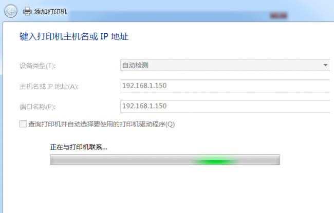 佳能mp288打印机驱动怎么安装