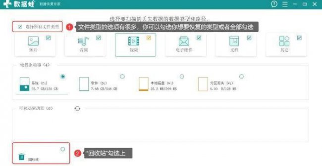 电脑回收站里面的东西删除了怎么恢复