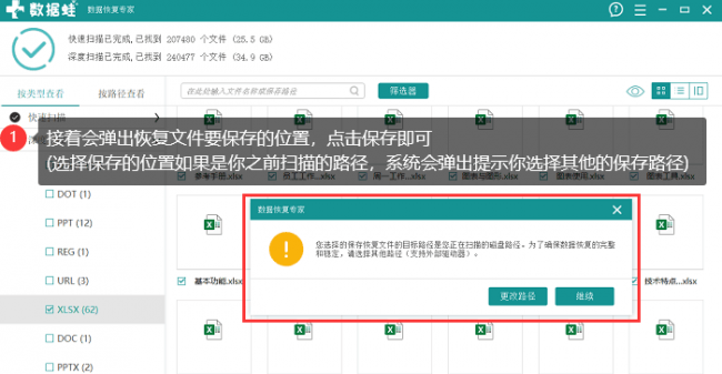 电脑回收站里面的东西删除了怎么恢复