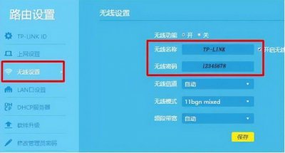 无线路由器怎么桥接光猫 两个路由器无线桥接完美教程
