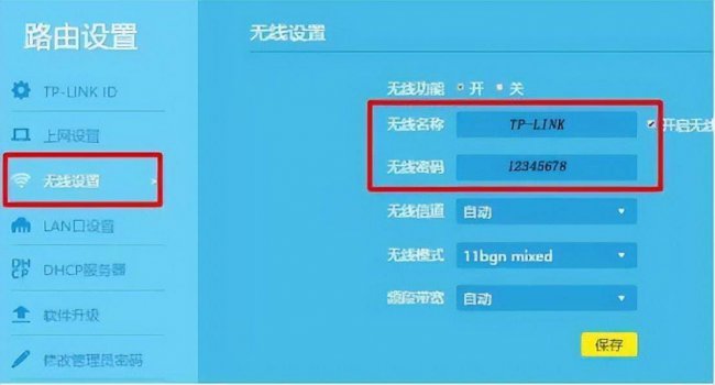 无线路由器怎么桥接光猫