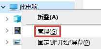 台式电脑屏幕分辨率调不了怎么办