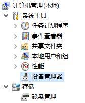 台式电脑屏幕分辨率调不了怎么办