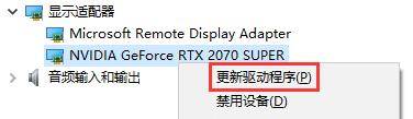 台式电脑屏幕分辨率调不了怎么办