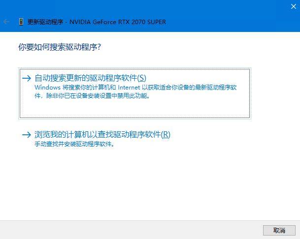 台式电脑屏幕分辨率调不了怎么办