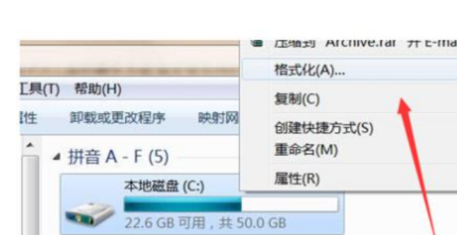 电脑如何格式化c盘会怎么样