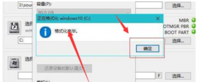 电脑如何格式化c盘会怎么样