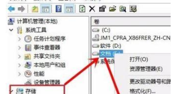电脑如何格式化c盘会怎么样