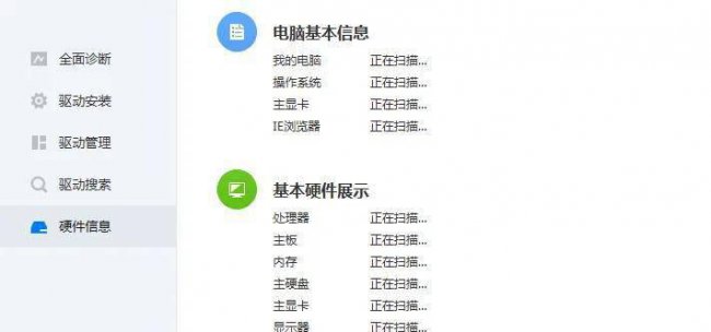 笔记本电脑怎么加内存条和固态硬盘