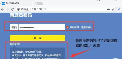 腾达路由器怎么恢复出厂设置后怎么办 关于路由器安装和设置