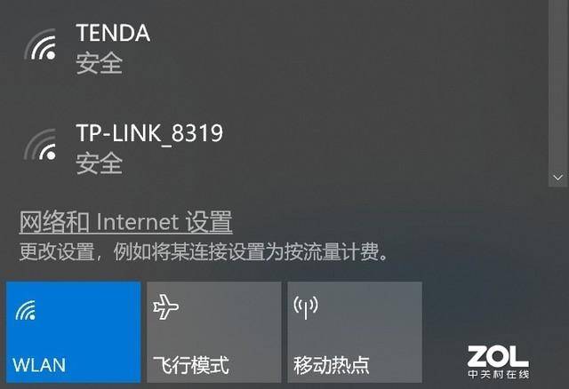 台式电脑如何连接无线网