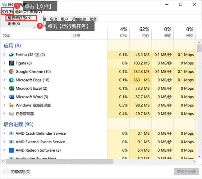 手机桌面上图标不见了怎么找回来