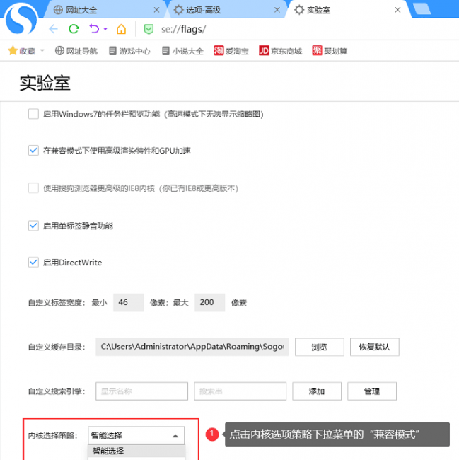 win10兼容性设置在哪里