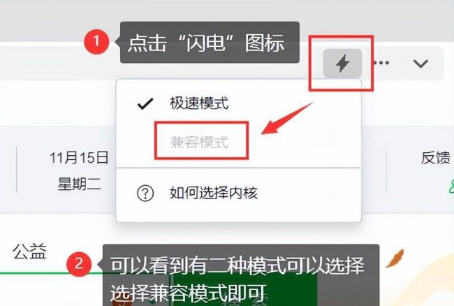win10兼容性设置在哪里