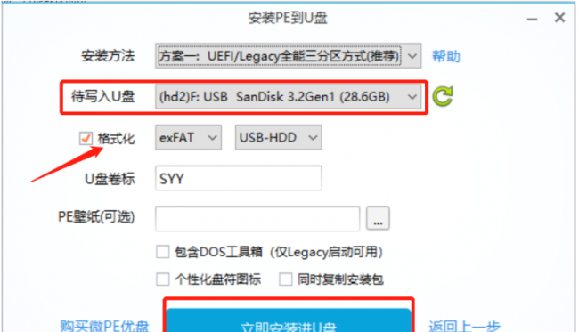 笔记本重装系统怎么装驱动