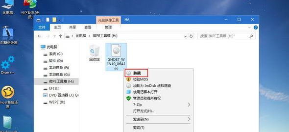 笔记本重装系统怎么装驱动