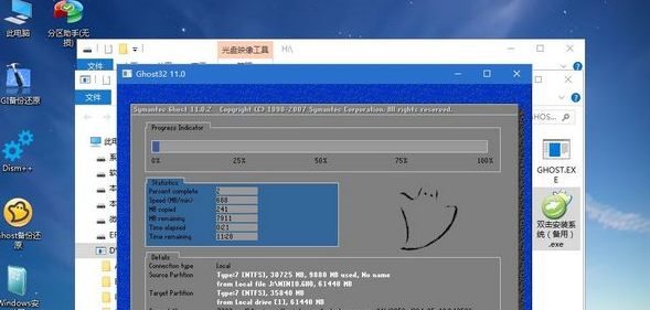 笔记本重装系统怎么装驱动