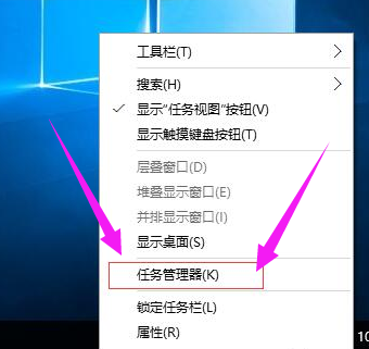 win10任务栏变宽了怎么调回来 电脑桌面底部变宽调整方法
