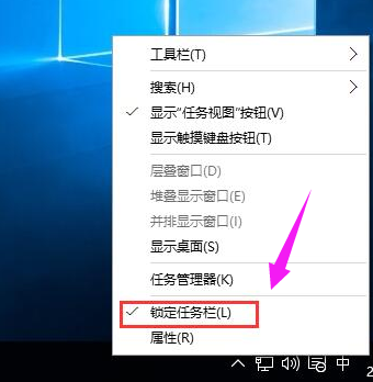 win10任务栏变宽了怎么调回来