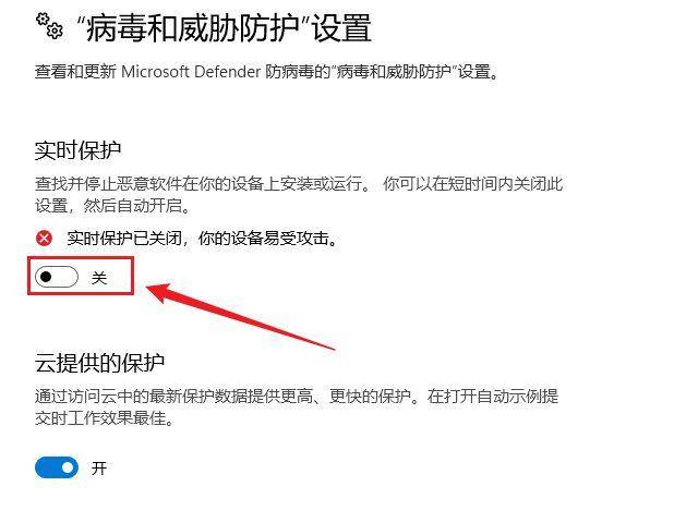 电脑windows安全中心怎么关闭