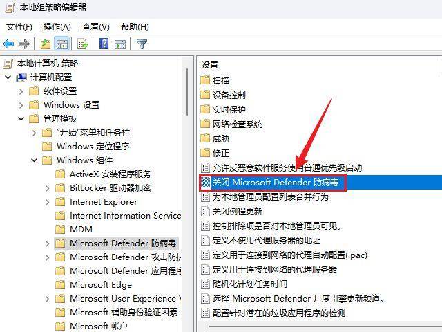 电脑windows安全中心怎么关闭
