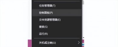 win10如何提高电脑开机速度设置 关于win10开机慢解决方法