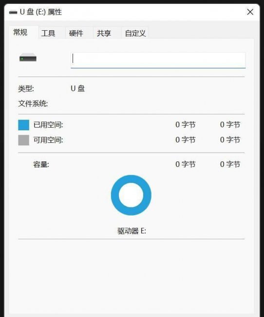 提示格式化u盘怎么修复文件