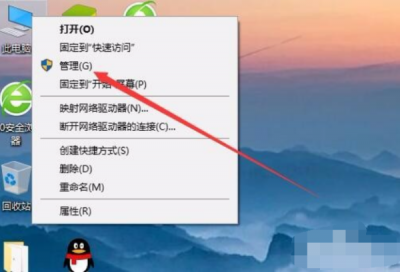 共享打印机无法连接怎么办 w11连接共享打印机教程