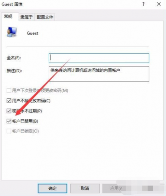 共享打印机无法连接怎么办