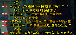 dnf安全模式怎么解除办法