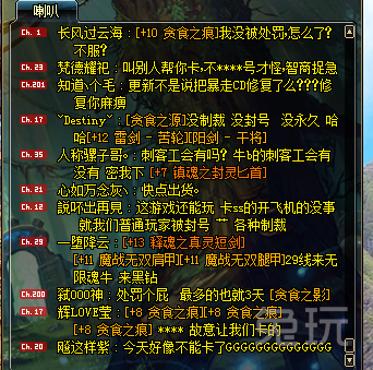 dnf安全模式怎么解除办法