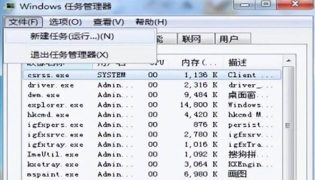 电脑开机黑屏只显示鼠标怎么解决
