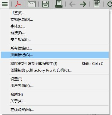pdf虚拟打印机哪个好用