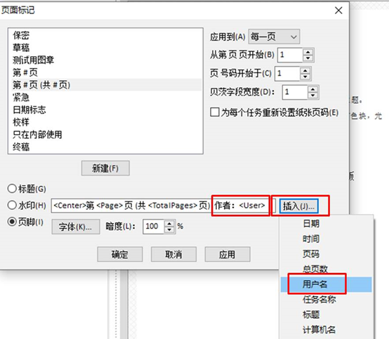 pdf虚拟打印机哪个好用