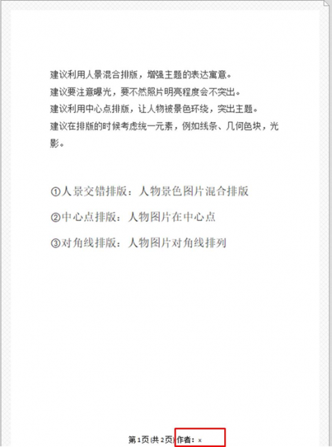 pdf虚拟打印机哪个好用