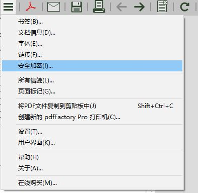 pdf虚拟打印机哪个好用